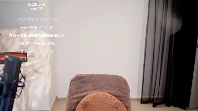 Ocean--Lili online show from June 5, 2026, 2:34 pm