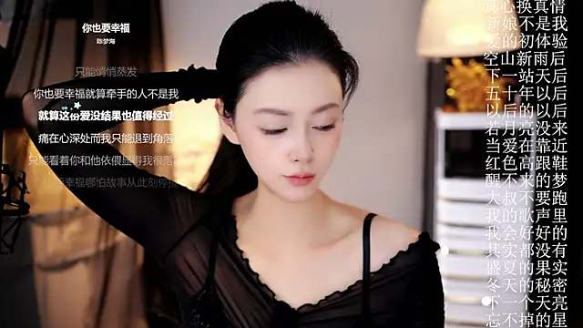 Ocean--Lili online show from April 26, 2026, 2:14 pm