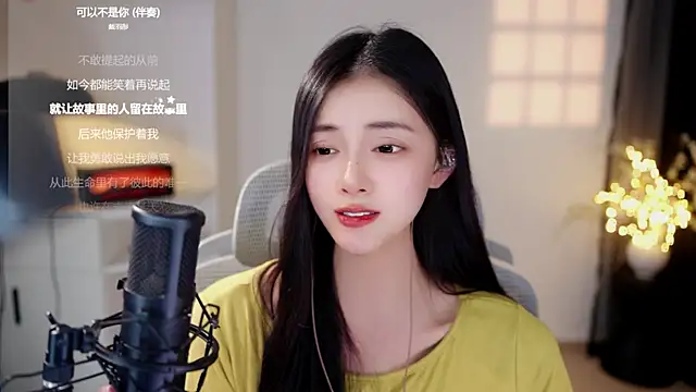 Ocean--Lili online show from July 28, 2026, 6:20 pm