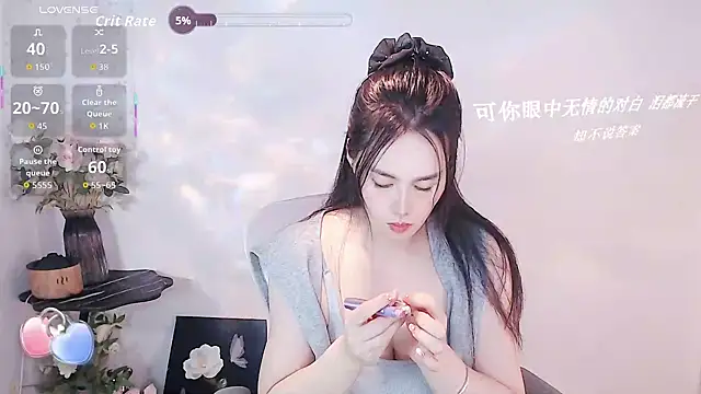 SHY- -girl online show from November 7, 2025, 7:13 am