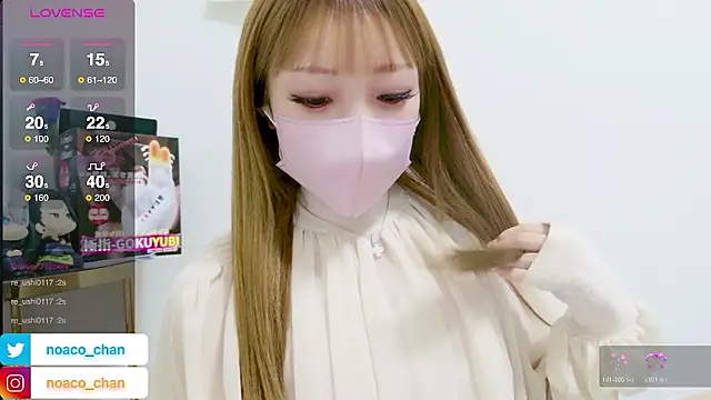 Snapshot of nemui_oyasumi chatting on February 20, 2026, 2:52 pm nemui oyasumi online show from February 20, 2026, 2:52 pm