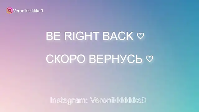 Veronikkkkka online show from October 9, 2025, 5:24 pm