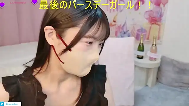 anchan  online show from August 9, 2026, 12:33 pm